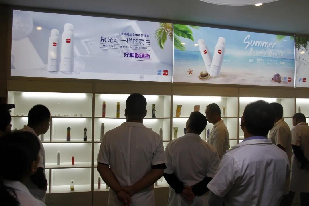 好顺科技| 商超事业部经销商会议圆满落幕! 好顺科技| 商超事业部经销商会议圆满落幕!