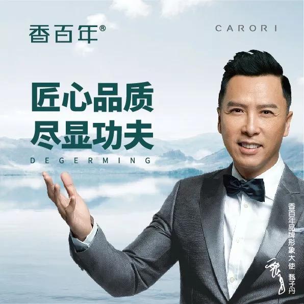 【香百年课堂】入秋了,车载香薰应该怎么选? 【香百年课堂】入秋了,车载香薰应该怎么选?