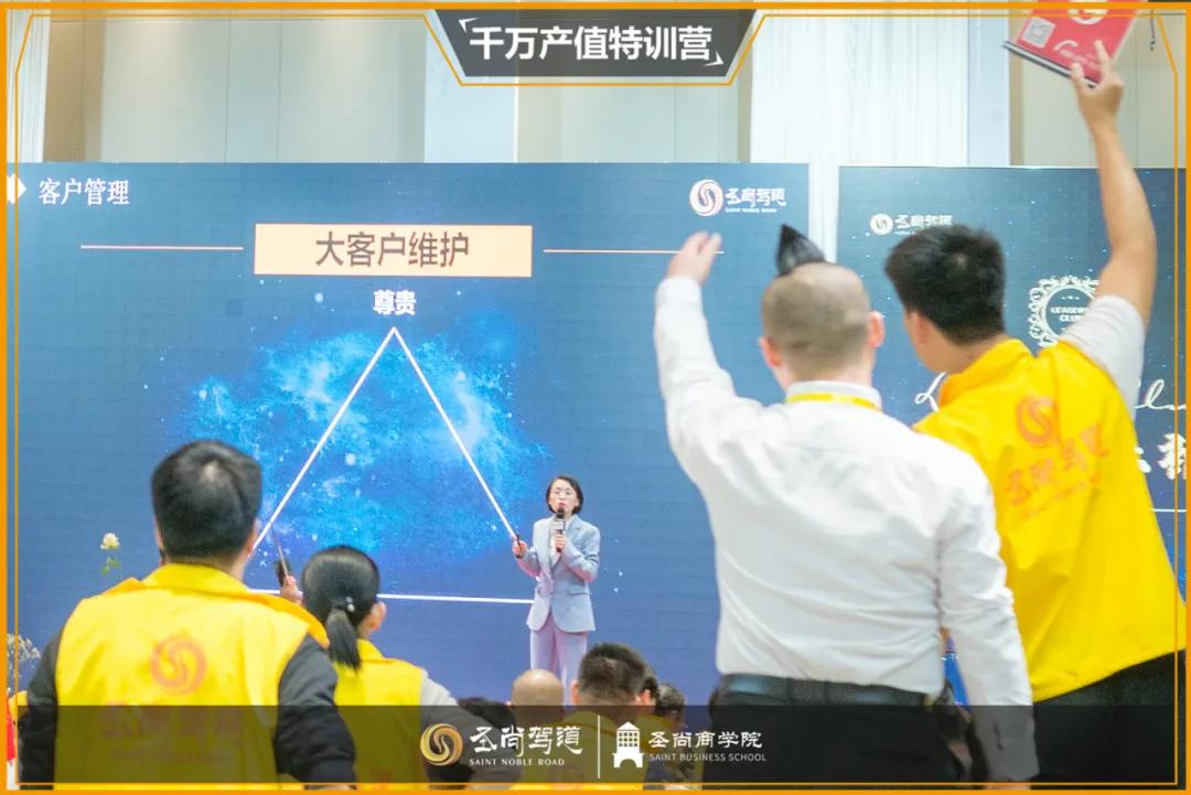 《千万产值特训营》——汽车后市场真正的MBA 《千万产值特训营》——汽车后市场真正的MBA