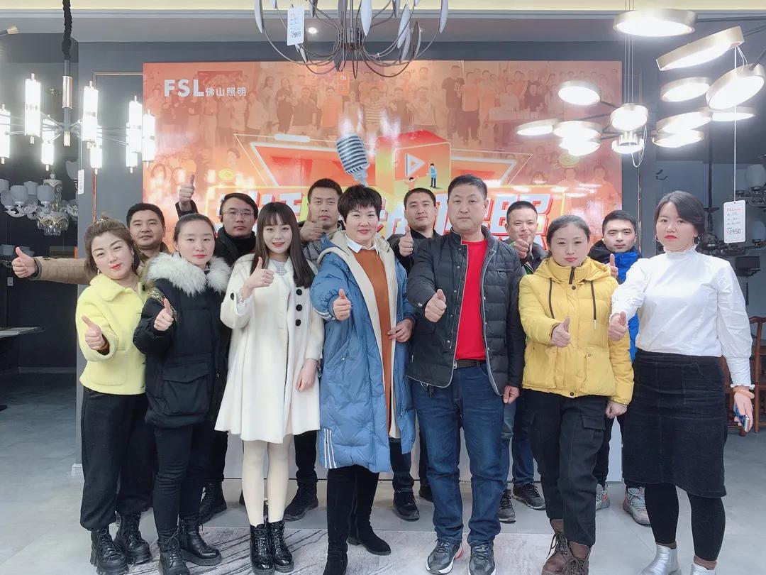 点视成金,直播开抢!佛山照明直播季多元营销持续闪耀 点视成金,直播开抢!佛山照明直播季多元营销持续闪耀