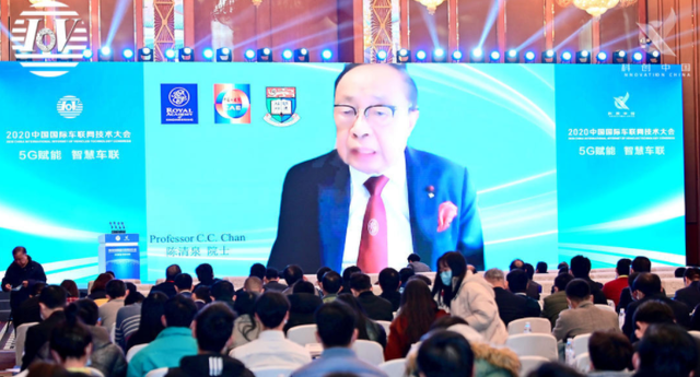 最新!2020中国国际车联网技术大会18位嘉宾观点集锦! 最新!2020中国国际车联网技术大会18位嘉宾观点集锦!