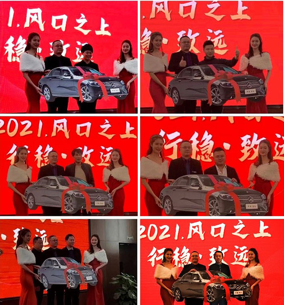 风口之上 行稳致远 | 中国鼎易2021股东战略发展峰会完美收官 风口之上 行稳致远 | 中国鼎易2021股东战略发展峰会完美收官