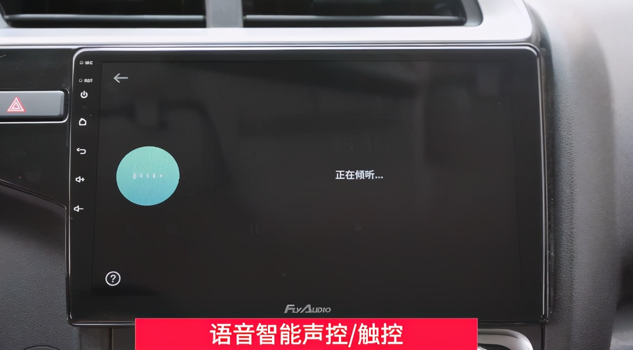 飞歌ES2新品一手情报,速看!!! 飞歌ES2新品一手情报,速看!!!