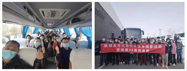 探路新趋势 抓住新机遇! 五方天雅汽车服务园携园区商家亮相北京雅森展 探路新趋势 抓住新机遇! 五方天雅汽车服务园携园区商家亮相北京雅森展