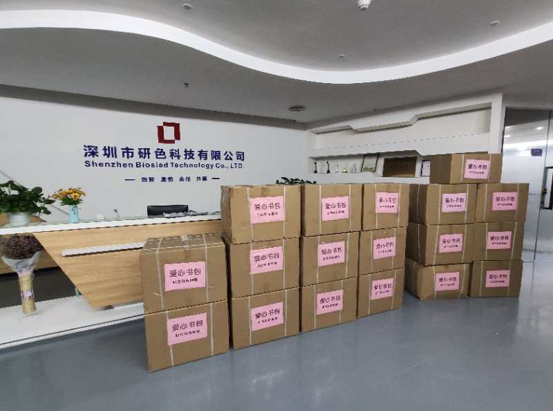 研色科技2020公益行,为贫困山区学校捐赠新书包1000套! 研色科技2020公益行,为贫困山区学校捐赠新书包1000套!