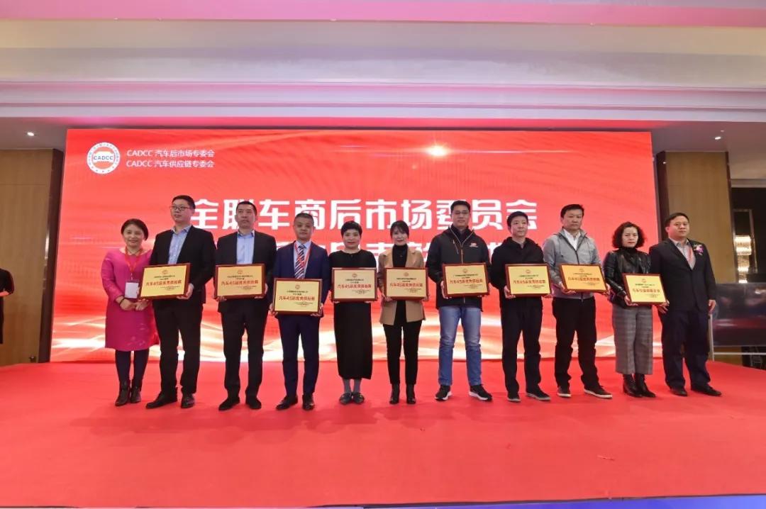 捷报频传|优玛汽车膜斩获2020年度多项汽车膜行业大奖 捷报频传|优玛汽车膜斩获2020年度多项汽车膜行业大奖