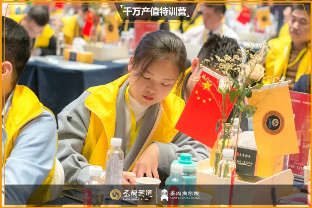 《千万产值特训营》——汽车后市场真正的MBA 《千万产值特训营》——汽车后市场真正的MBA