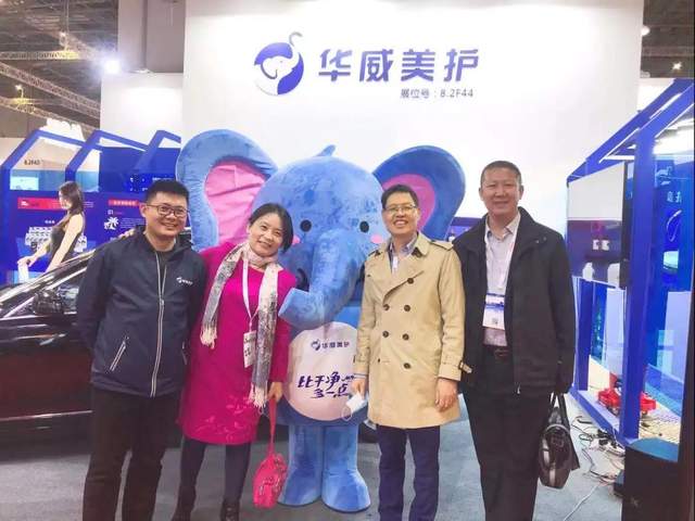动物世界又添新秀 | 华威美护行业首秀 动物世界又添新秀 | 华威美护行业首秀
