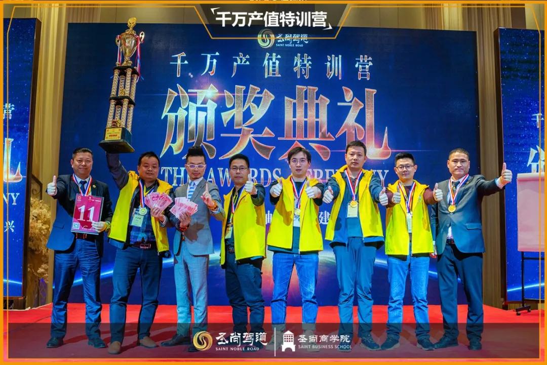 《千万产值特训营》——汽车后市场真正的MBA 《千万产值特训营》——汽车后市场真正的MBA