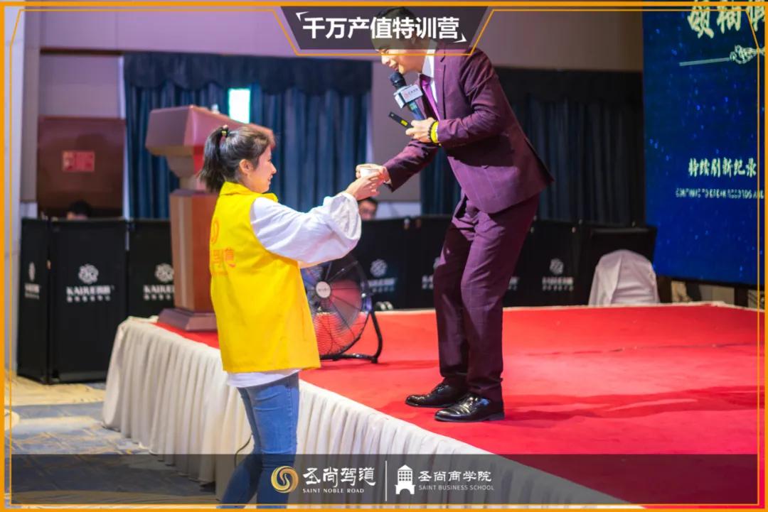 《千万产值特训营》——汽车后市场真正的MBA 《千万产值特训营》——汽车后市场真正的MBA