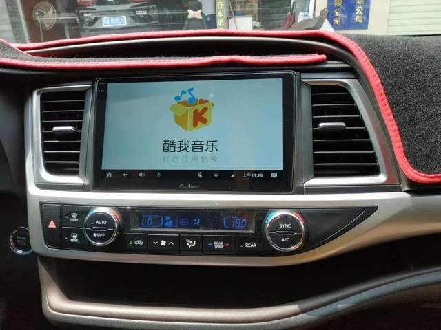 飞歌GS2丨秋日出行好帮手~改装车机,试试这款! 飞歌GS2丨秋日出行好帮手~改装车机,试试这款!
