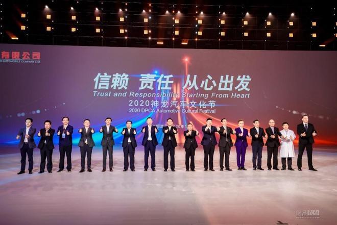 刮骨疗伤发布元+计划 神龙汽车的背水一战” 刮骨疗伤发布元+计划 神龙汽车的背水一战”