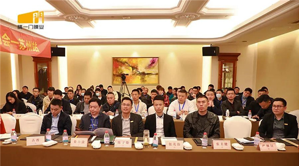 千店扶持·燃爆苏州|精一门“千店扶持计划”苏州站盛况再起! 千店扶持·燃爆苏州|精一门“千店扶持计划”苏州站盛况再起!