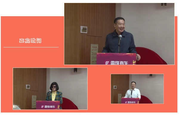 雷锋有车弘扬雷锋精神,正式启动汽车服务云平台 雷锋有车弘扬雷锋精神,正式启动汽车服务云平台