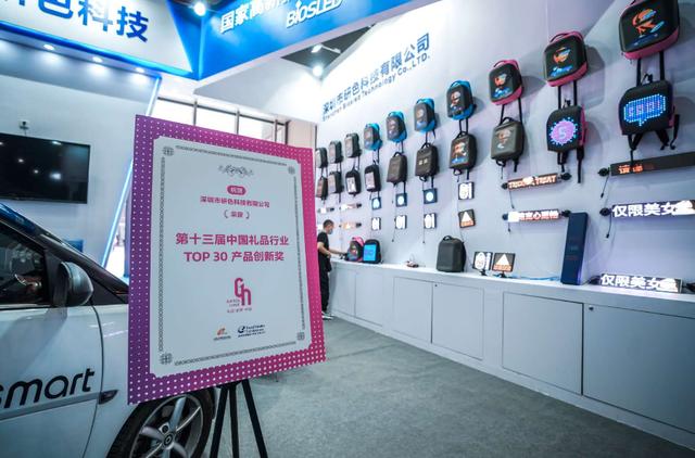 LED创意产品需求火爆,礼品展现场盛况直击! LED创意产品需求火爆,礼品展现场盛况直击!