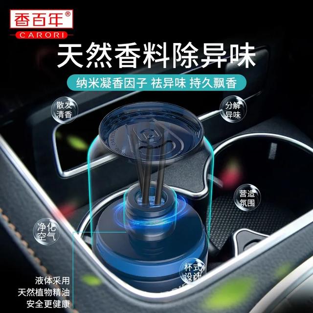 带上香百年,让你国庆出行即使堵车亦不堵心! 带上香百年,让你国庆出行即使堵车亦不堵心!