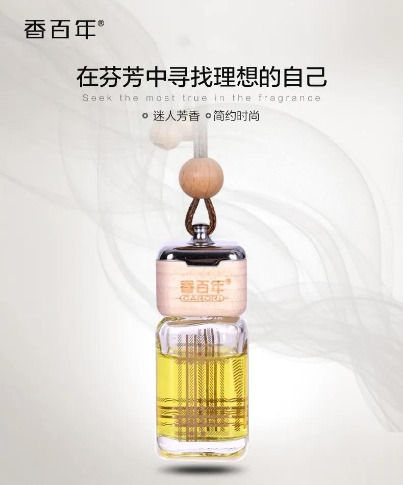 【香百年课堂】开车也要有仪式感,适合女生的车香有哪些? 【香百年课堂】开车也要有仪式感,适合女生的车香有哪些?