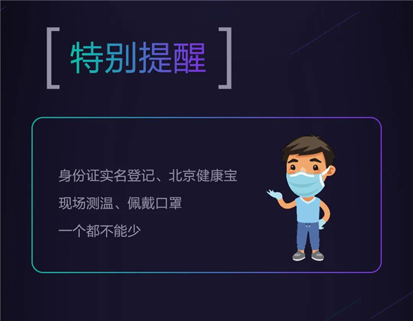 3月24日,精一门汽车膜与您相约北京! 3月24日,精一门汽车膜与您相约北京!