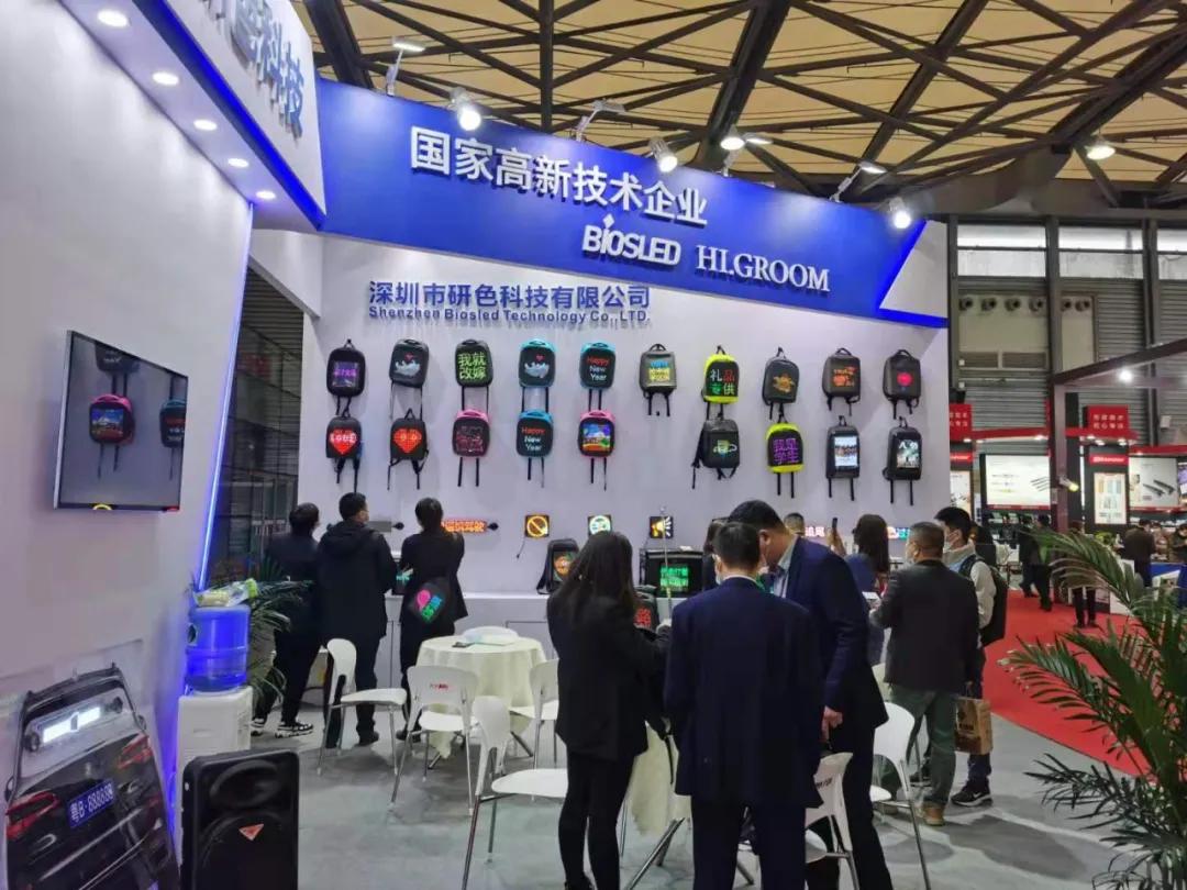 12月研色科技上海礼品箱包展圆满结束! 12月研色科技上海礼品箱包展圆满结束!