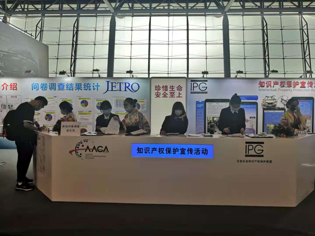 拒绝假冒汽车配件,保护您的驾乘安全 ——记广州车展一个“特别”的展台 拒绝假冒汽车配件,保护您的驾乘安全 ——记广州车展一个“特别”的展台