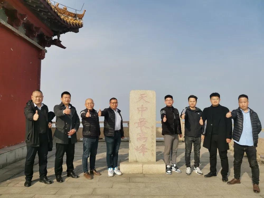 无限风光在险峰——2020弘康环保营销精英冬季登山拓展活动圆满结束 无限风光在险峰——2020弘康环保营销精英冬季登山拓展活动圆满结束