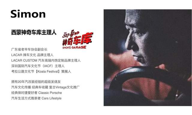 改装盛会!零元竞拍!幸运抽奖!广州国际车展改装设计沙龙邀你一起来玩 改装盛会!零元竞拍!幸运抽奖!广州国际车展改装设计沙龙邀你一起来玩