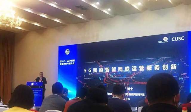 最新!2020中国国际车联网技术大会18位嘉宾观点集锦! 最新!2020中国国际车联网技术大会18位嘉宾观点集锦!