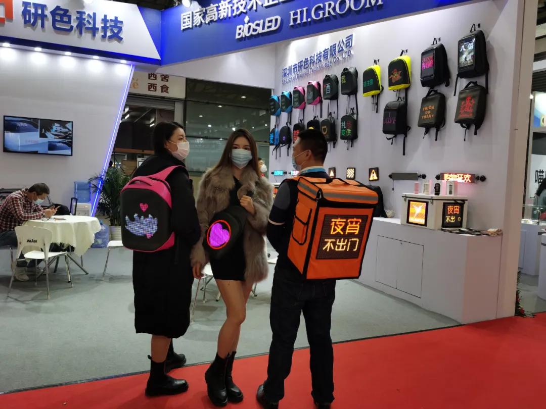 12月研色科技上海礼品箱包展圆满结束! 12月研色科技上海礼品箱包展圆满结束!