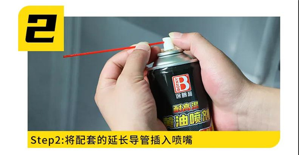 新品上市 | 扛得住200℃高温的保赐利耐高温黄油喷剂 新品上市 | 扛得住200℃高温的保赐利耐高温黄油喷剂
