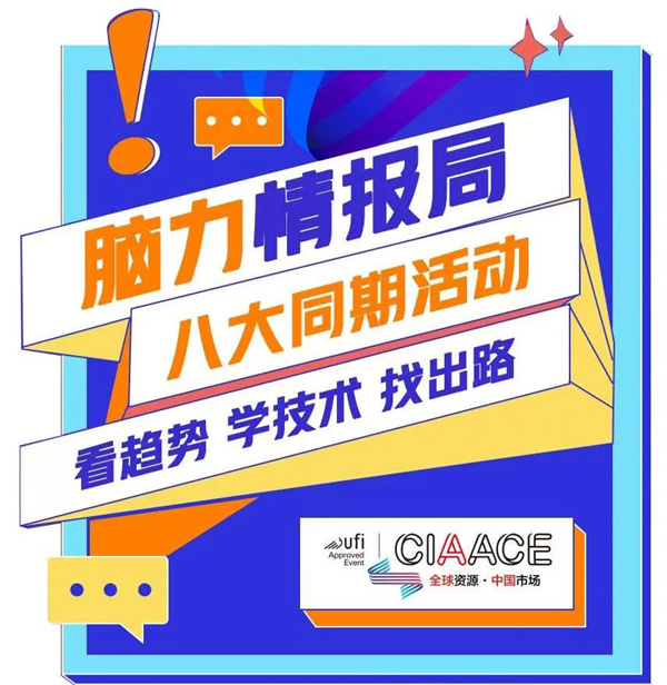 万众期待的第30届雅森大展 3月24日将如何激情燃爆北京? 万众期待的第30届雅森大展 3月24日将如何激情燃爆北京?