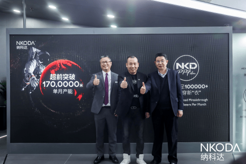 CIAACE 2021北京雅森展:纳科达聚合全产业链资源助力行业未来 CIAACE 2021北京雅森展:纳科达聚合全产业链资源助力行业未来
