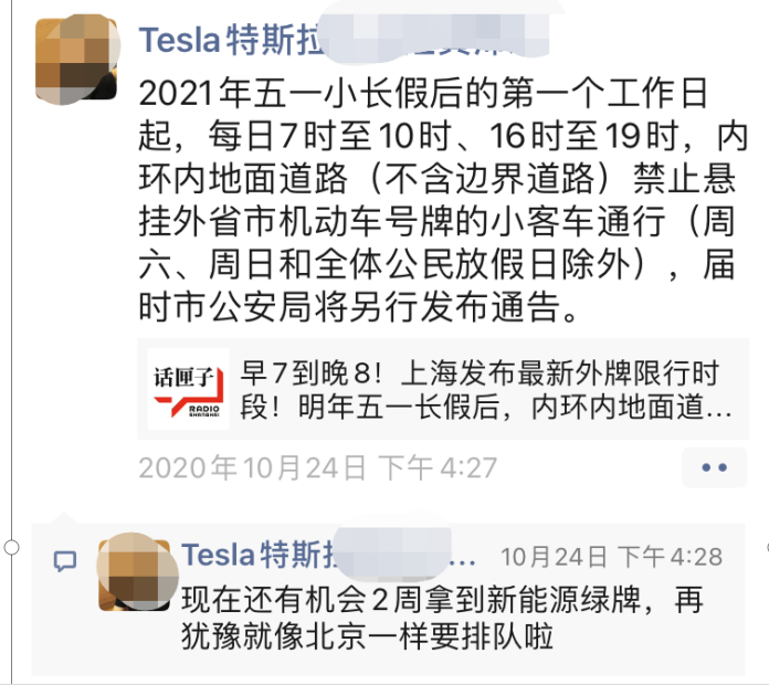 单店销量翻数倍!特斯拉又卖爆了 单店销量翻数倍!特斯拉又卖爆了