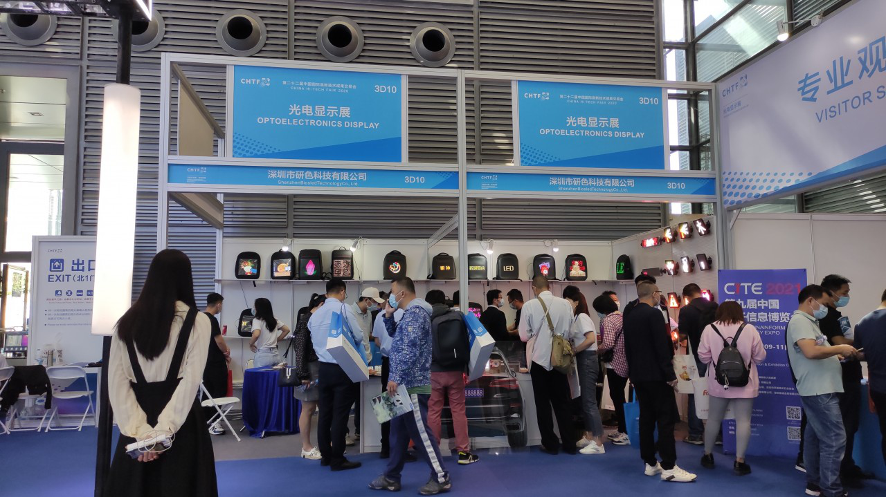 高交会现场盛况直击,研色科技诸多LED创意产品亮相! 高交会现场盛况直击,研色科技诸多LED创意产品亮相!