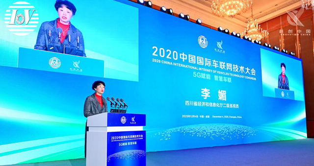 最新!2020中国国际车联网技术大会18位嘉宾观点集锦! 最新!2020中国国际车联网技术大会18位嘉宾观点集锦!