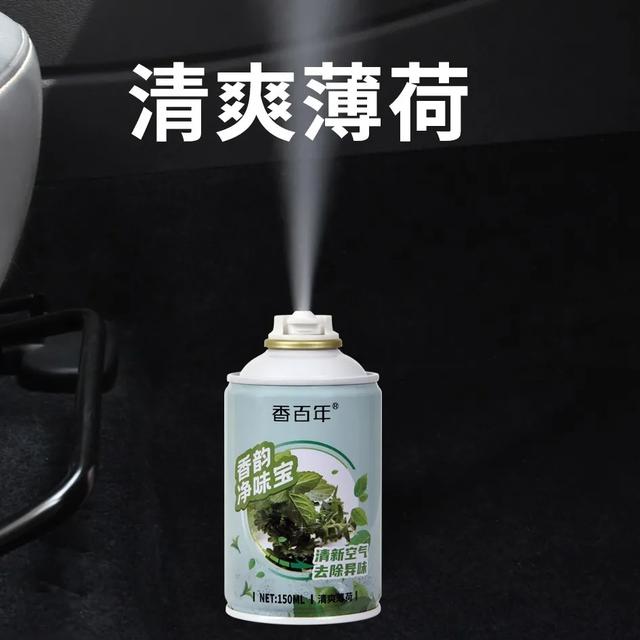 香百年香韵净味宝,开启一键去味模式! 香百年香韵净味宝,开启一键去味模式!