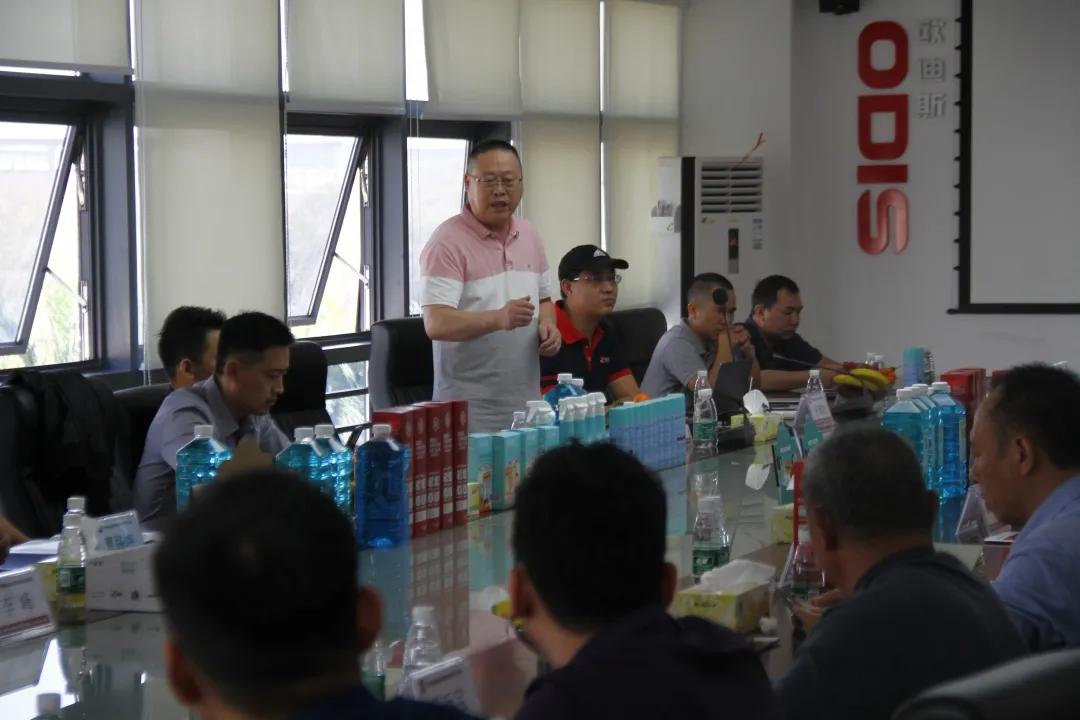 好顺科技| 商超事业部经销商会议圆满落幕! 好顺科技| 商超事业部经销商会议圆满落幕!