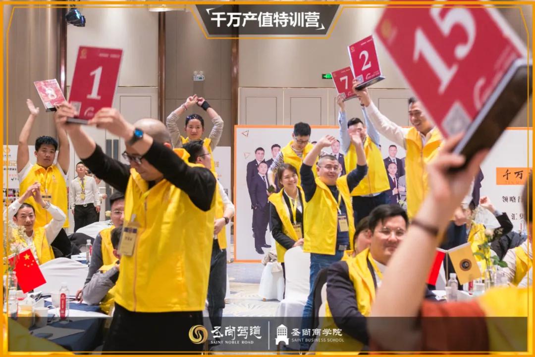 《千万产值特训营》——汽车后市场真正的MBA 《千万产值特训营》——汽车后市场真正的MBA