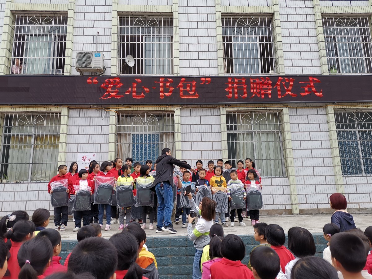 研色科技2020公益行,为贫困山区学校捐赠新书包1000套! 研色科技2020公益行,为贫困山区学校捐赠新书包1000套!