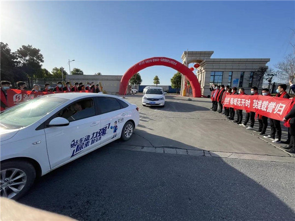 【弘康环保】亮剑出行 2021使命必达! 【弘康环保】亮剑出行 2021使命必达!