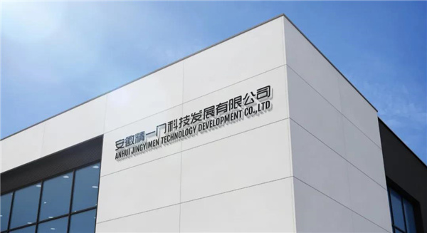 3月24日,精一门汽车膜与您相约北京! 3月24日,精一门汽车膜与您相约北京!