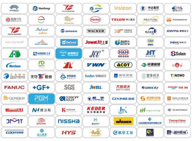2021第十一届中国上海汽车内外饰展览会,观众预登记开启 2021第十一届中国上海汽车内外饰展览会,观众预登记开启