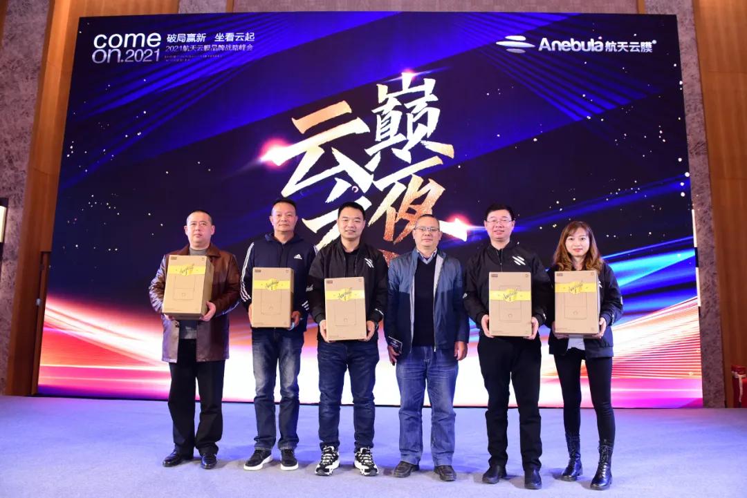 雄关漫道,剑指未来 雄关漫道,剑指未来