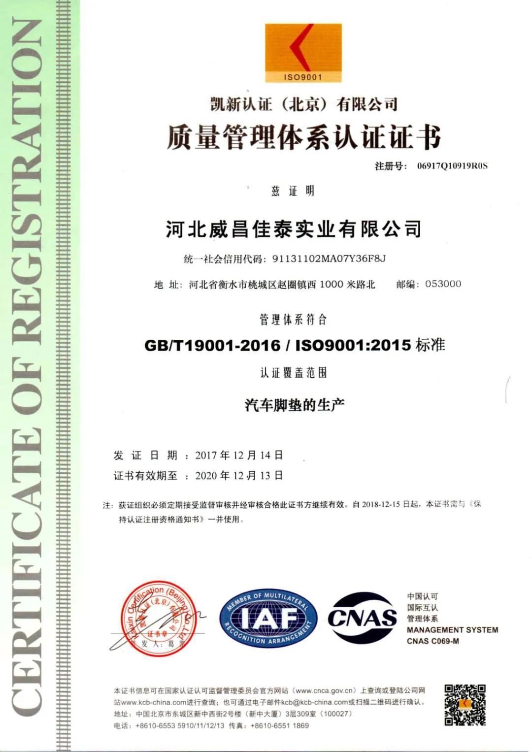 胶霸:买来更放心的航空软包 胶霸:买来更放心的航空软包