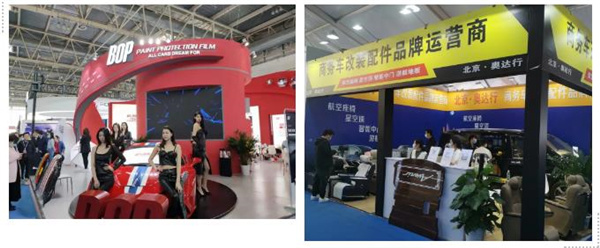 探路新趋势 抓住新机遇! 五方天雅汽车服务园携园区商家亮相北京雅森展 探路新趋势 抓住新机遇! 五方天雅汽车服务园携园区商家亮相北京雅森展