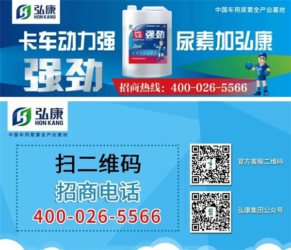 五星售后很贴心,卡友拉货更安心! 五星售后很贴心,卡友拉货更安心!