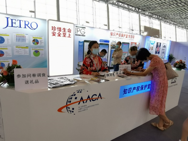 拒绝假冒汽车配件,保护您的驾乘安全 ——记广州车展一个“特别”的展台 拒绝假冒汽车配件,保护您的驾乘安全 ——记广州车展一个“特别”的展台