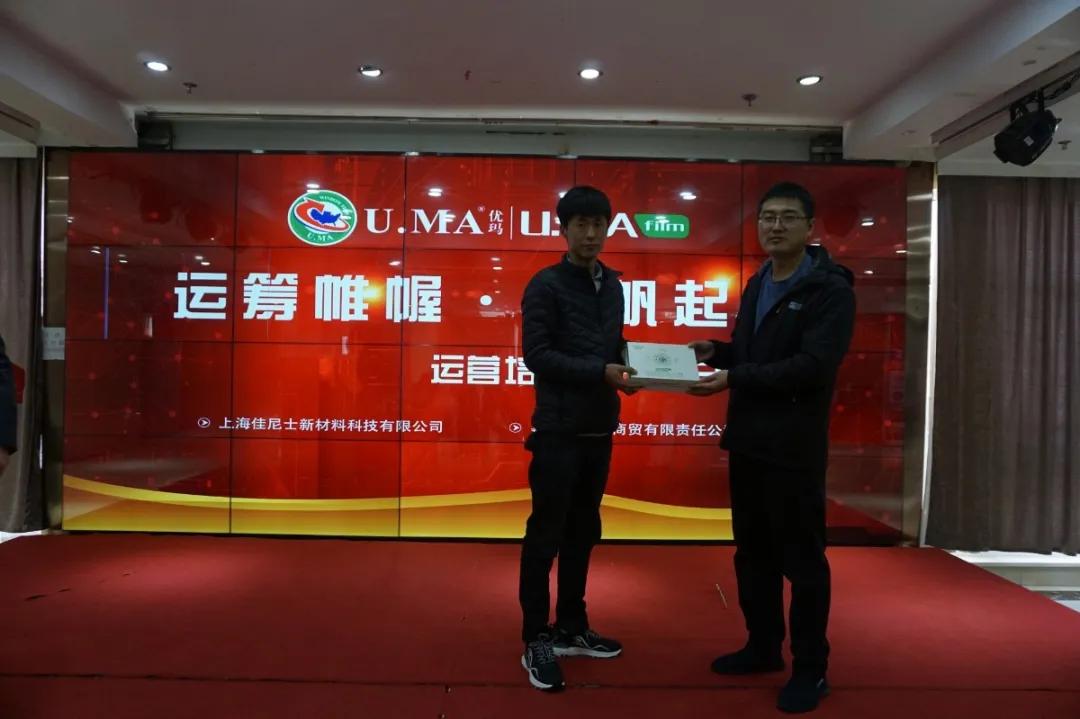 优玛汽车膜《运筹帷幄·扬帆起航》甘肃区域运营培训会隆重举行
