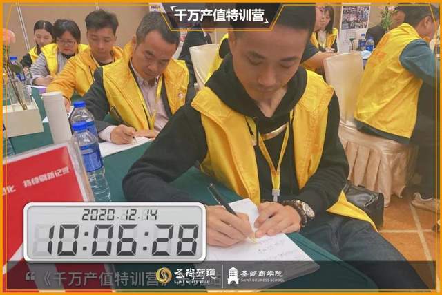 《千万产值特训营》——汽车后市场真正的MBA! 《千万产值特训营》——汽车后市场真正的MBA!