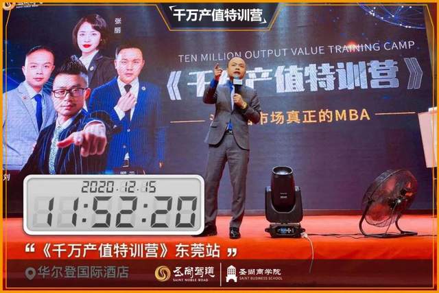 《千万产值特训营》——汽车后市场真正的MBA! 《千万产值特训营》——汽车后市场真正的MBA!