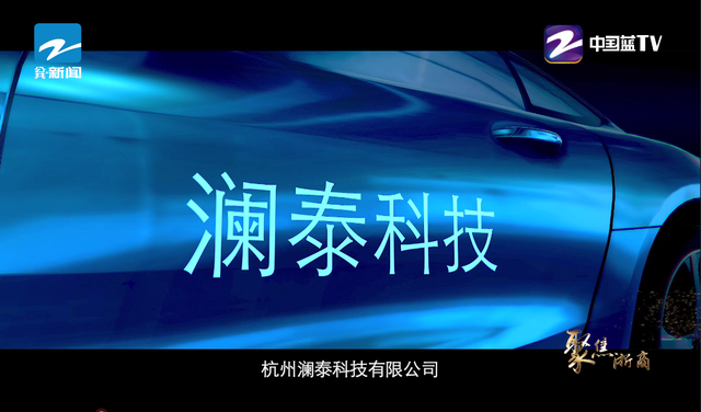 顶级美容,澜泰制造 顶级美容,澜泰制造